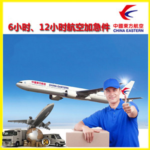 伊尔施机场快运公司谈空运的四大作用是什么